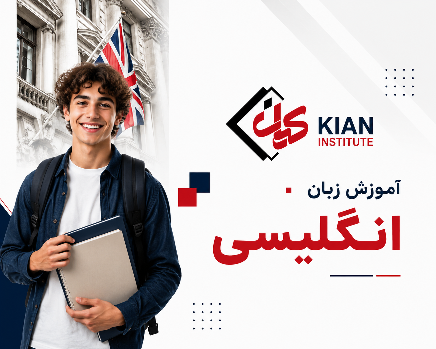 دوره ی جدید